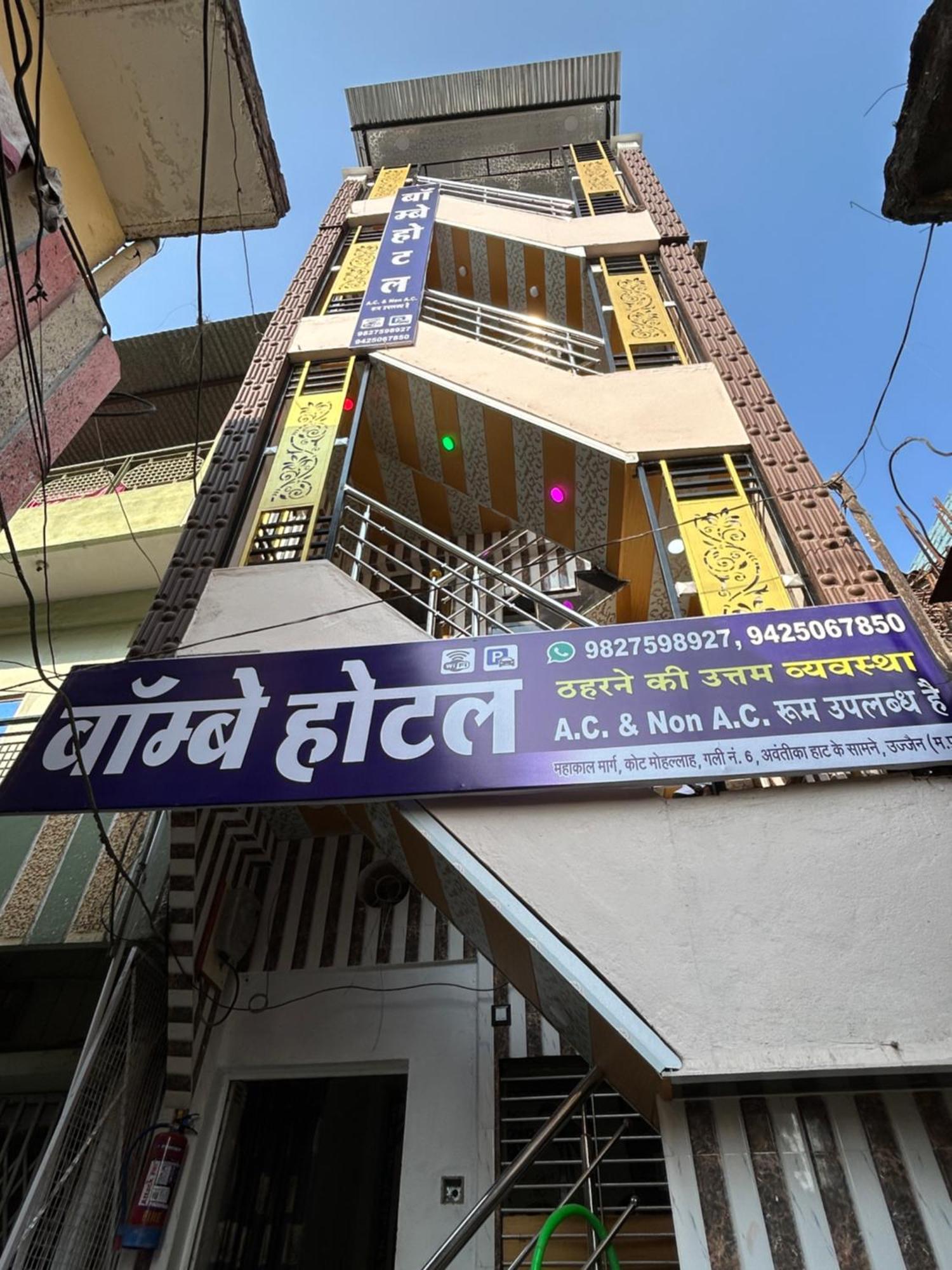 Bombay Hotel Ujjain Exterior foto